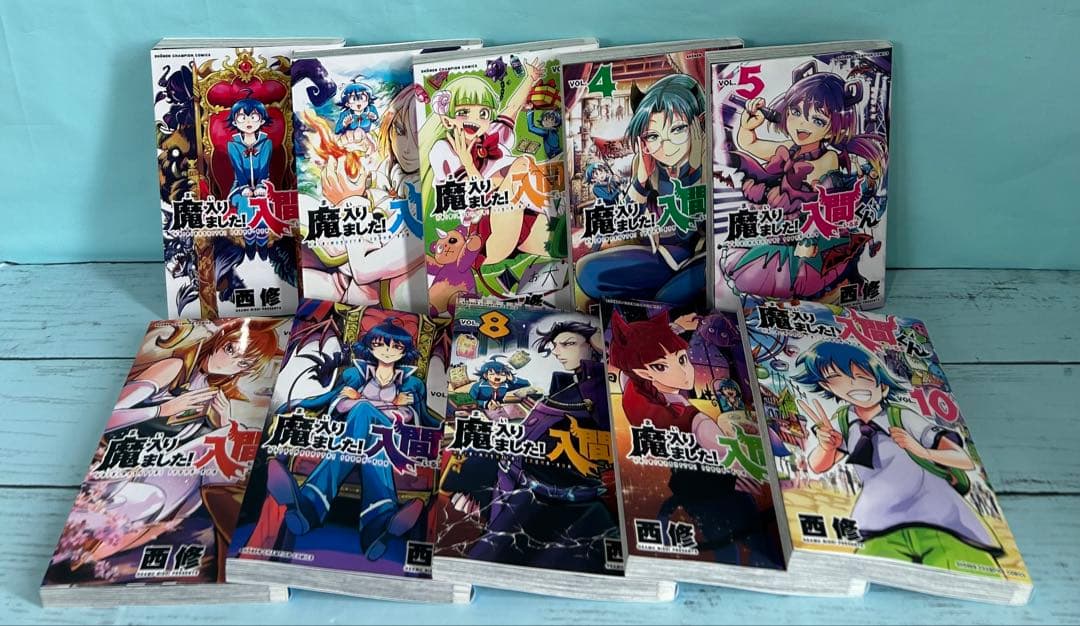 魔入りました！入間くん全巻1～47 既刊全巻セット 匿名配送