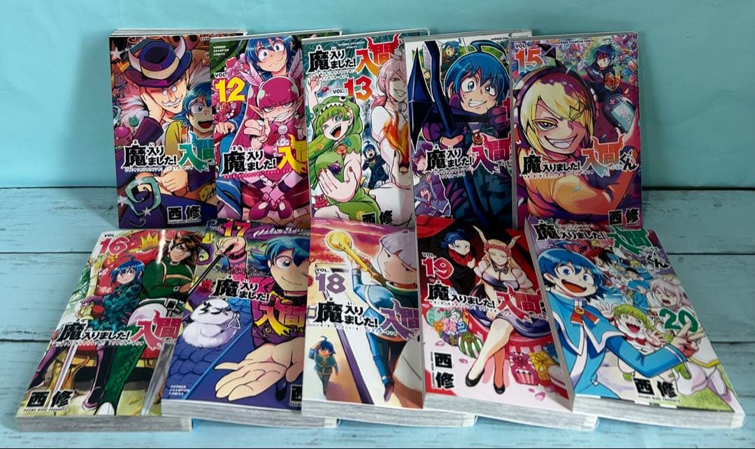魔入りました！入間くん全巻1～47 既刊全巻セット 匿名配送