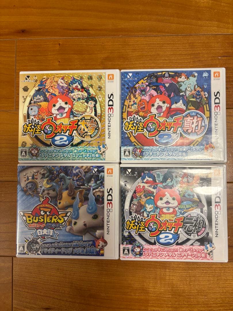 3DS カセット