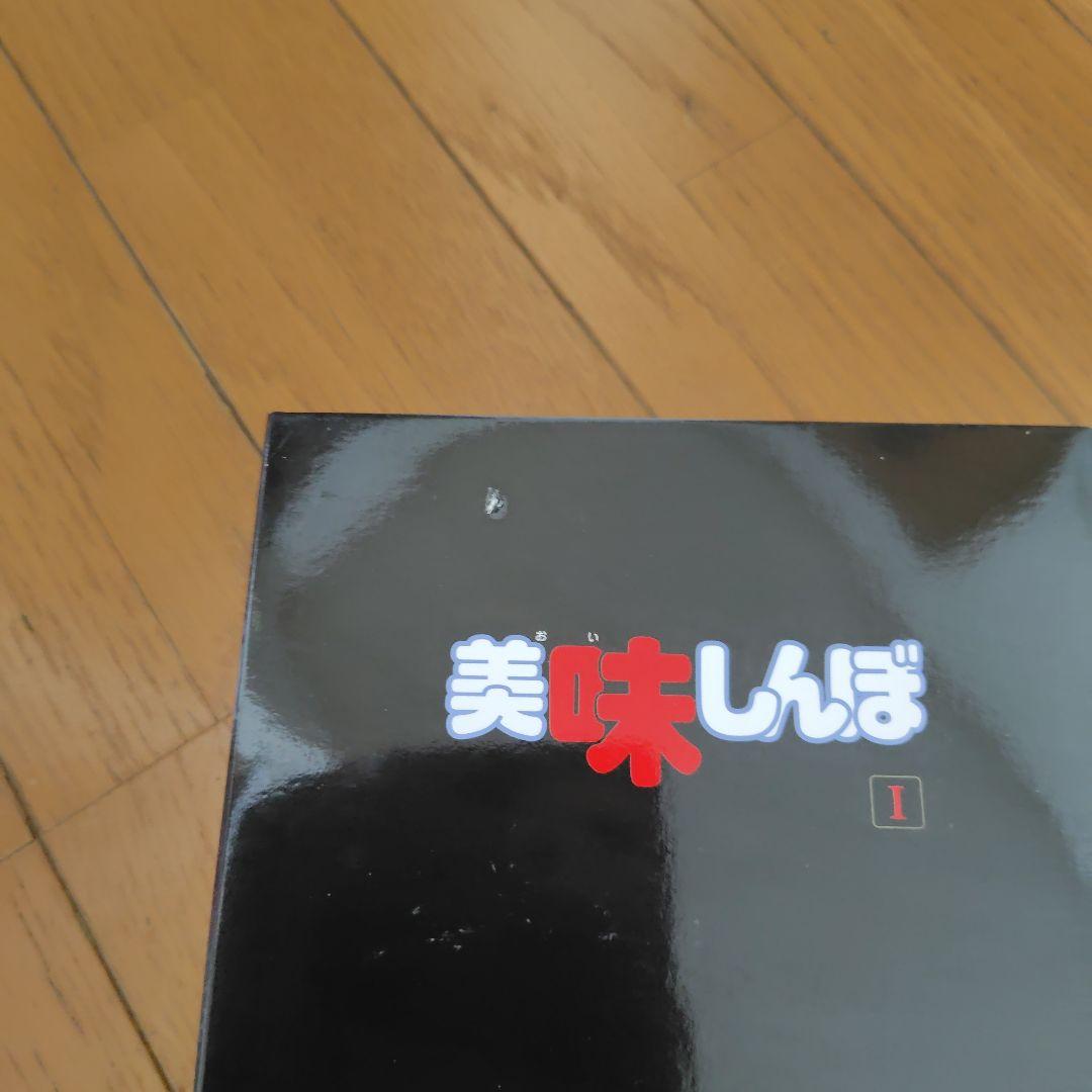 DVD 美味しんぼ DVDBOX1 8枚組