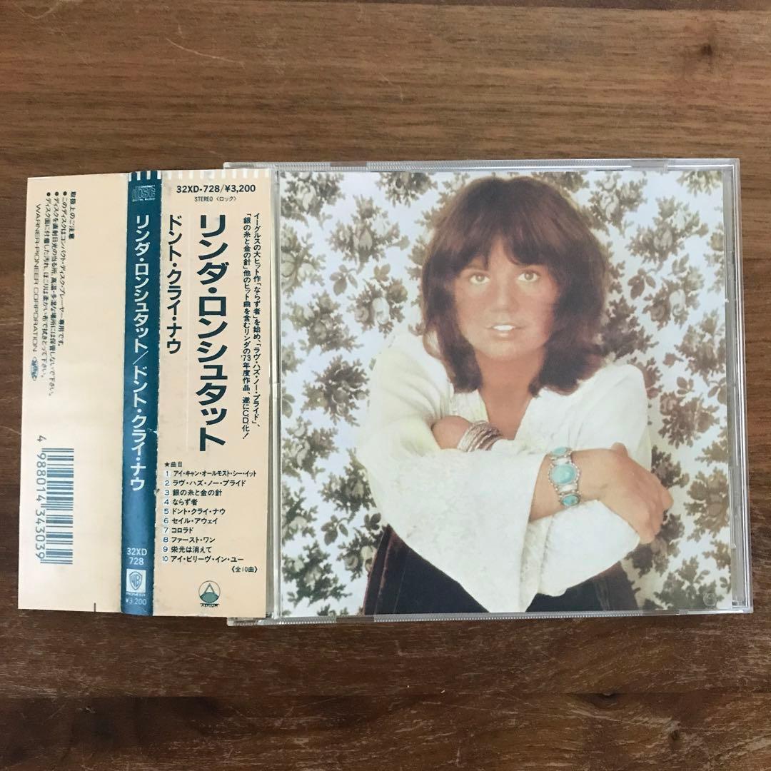 リンダ・ロンシュタット　 LINDA RONSTADT 3枚セット　32XD