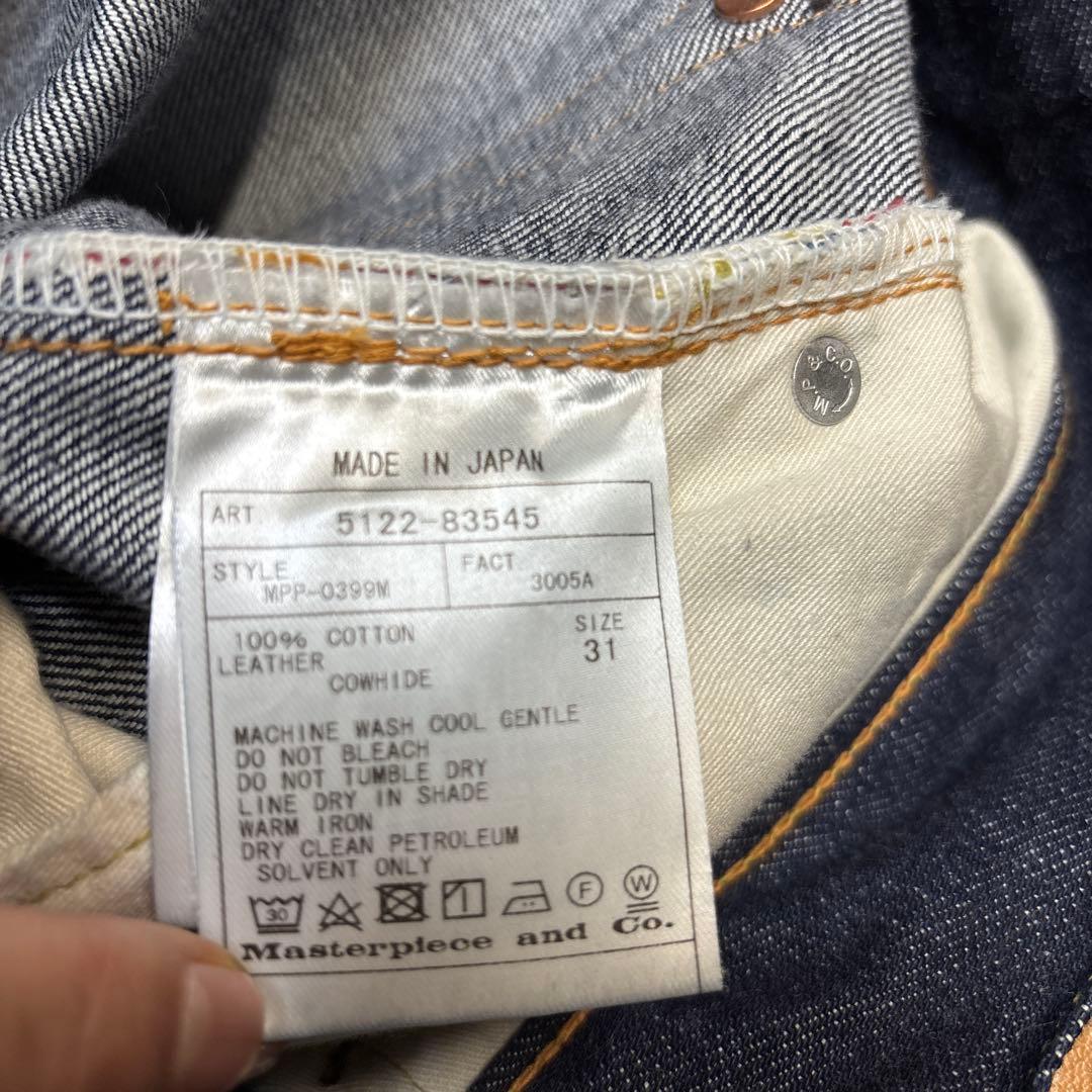 デニムセットアップ　サイベーシックスXL