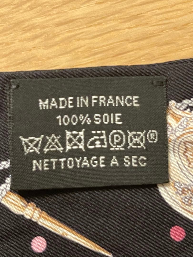 エルメスツイリー　レクレアポア美品
