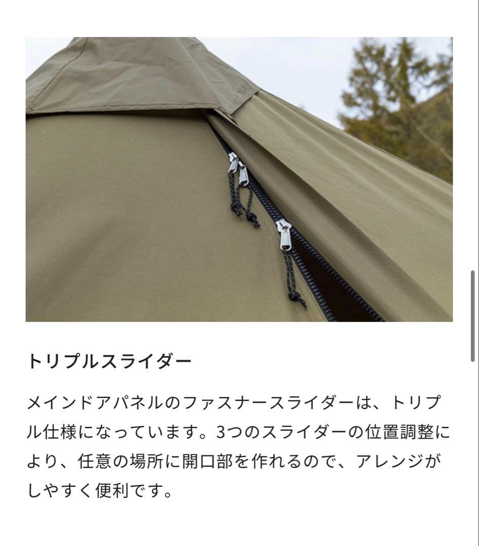 【新品/廃盤品】 ZANE ARTS ゼインアーツ GIGI-1 TC ギギ1