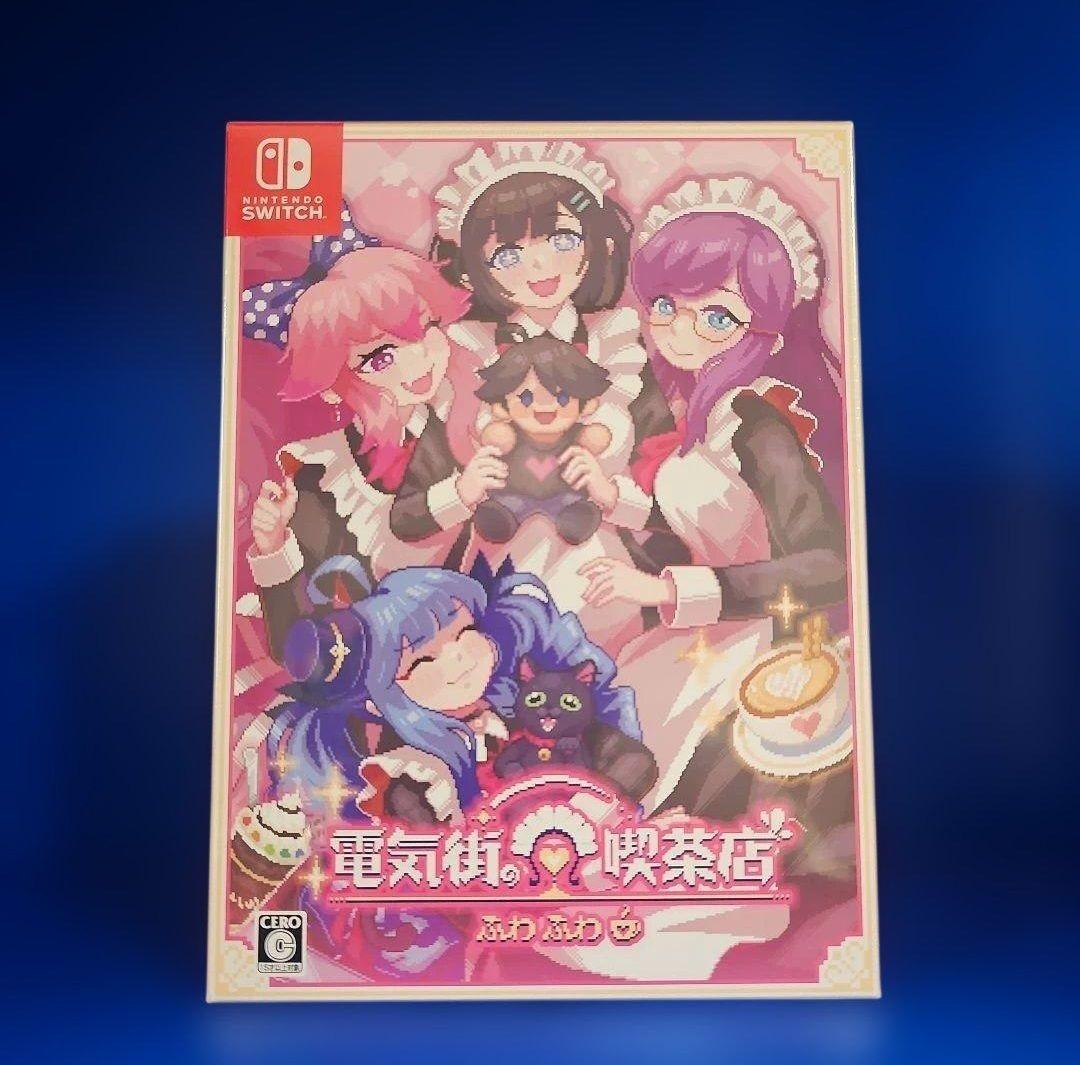 【新品未開封】電気街の喫茶店 限定版