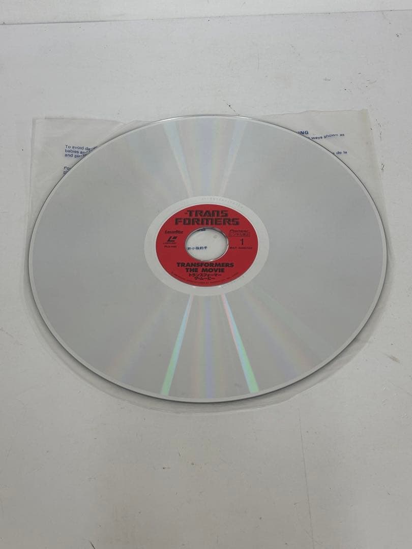 希少 トランスフォーマー THE MOVIE レーザーディスク LD
