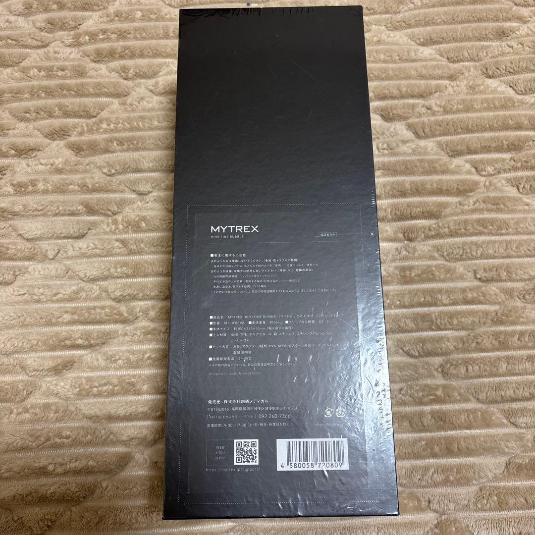 マイトレックス　ヒホウ　ファインバブル【MT-HFB21SL】シャワーヘッド