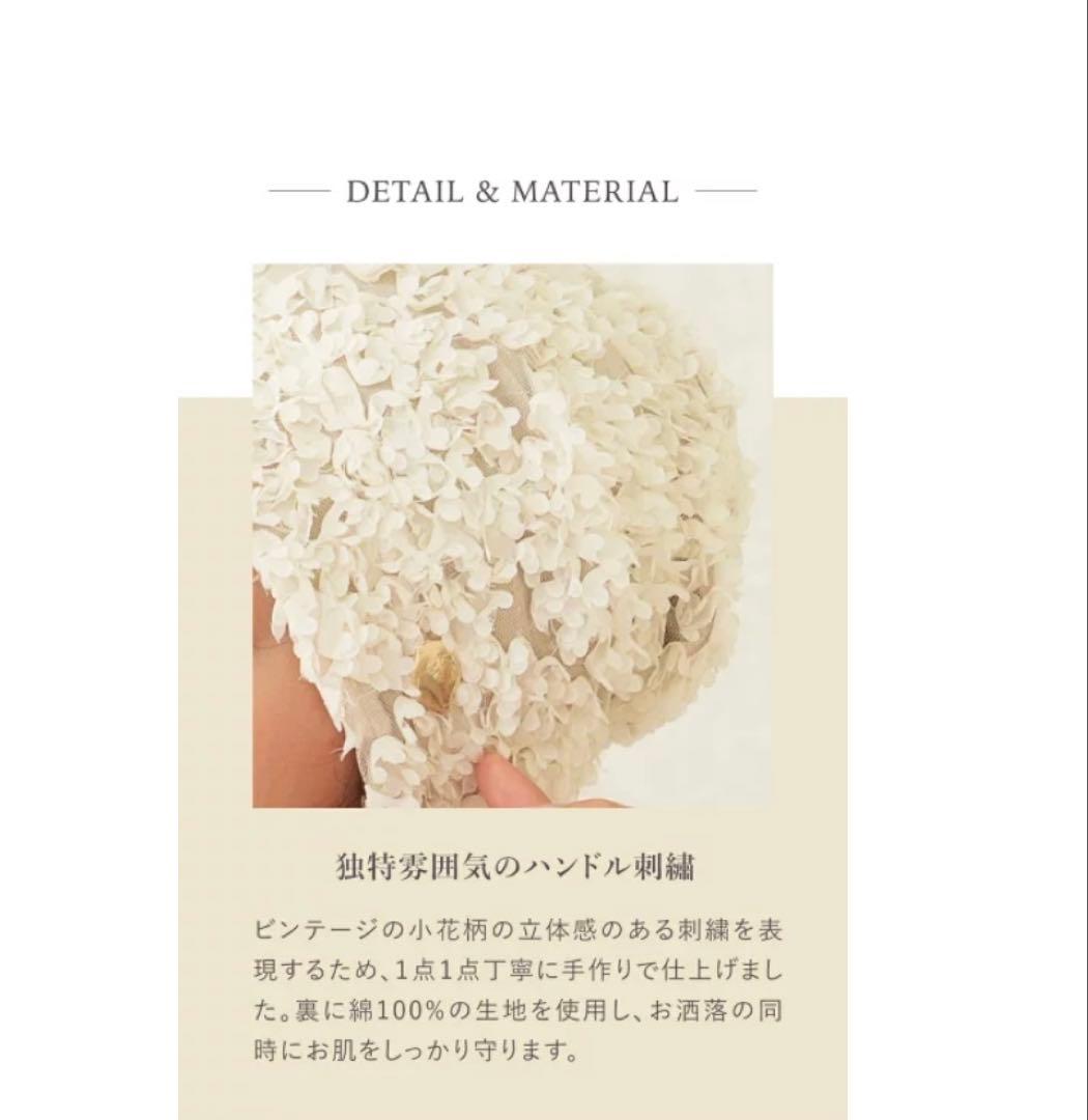 【美品】医療用ケア帽子　KISS MY LIFEマジークハットオードリーLUXE