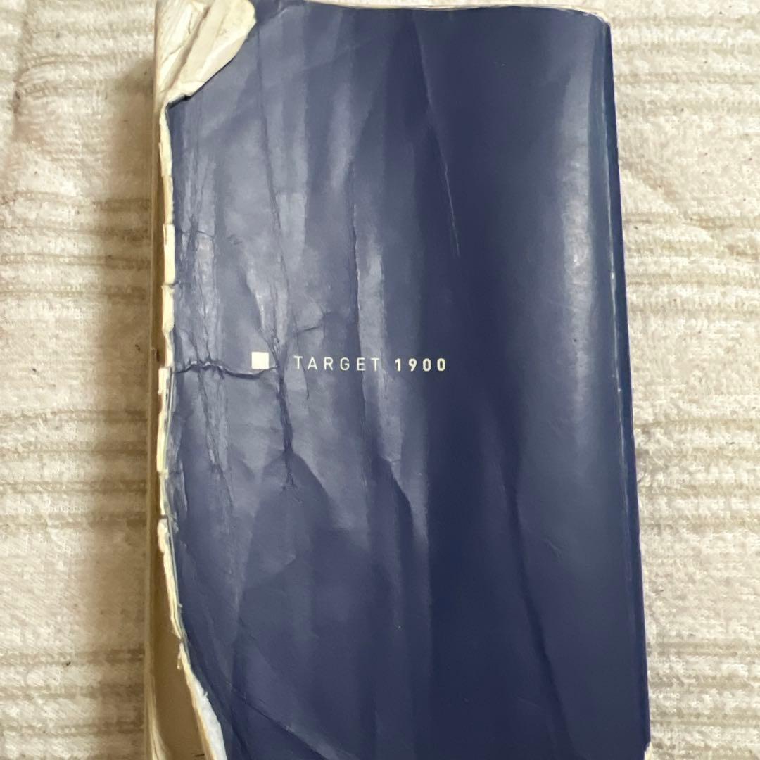 ターゲット1900