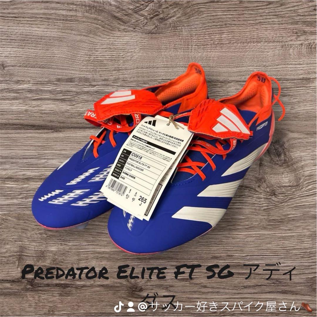 3/9まで期間限定セール！ Predator Elite FT SG アディダス