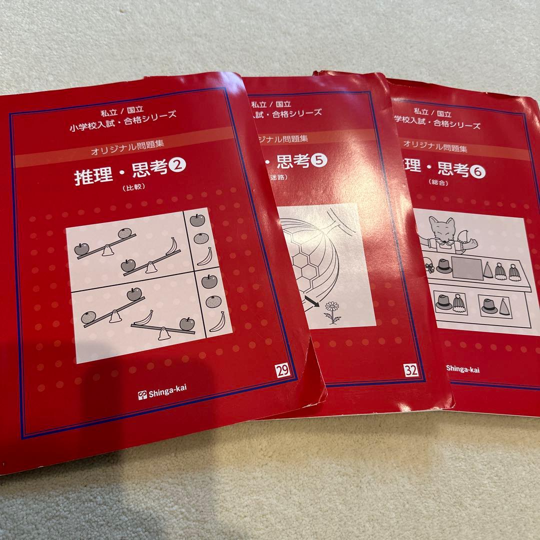 マークライム出品