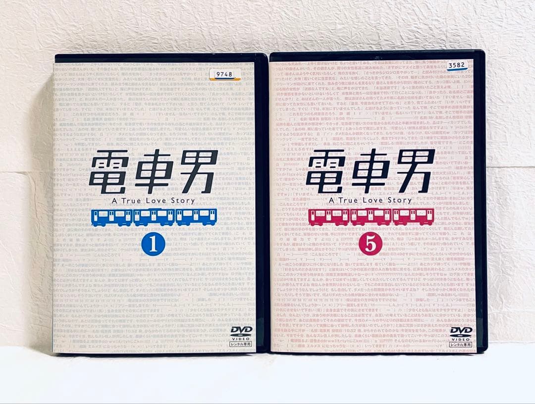 電車男　【全7巻】+DELUXE レンタル版DVD 全巻セット　伊藤淳史