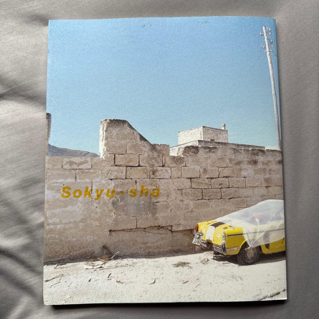 アート・デザイン・音楽 Nadja in Sicily 1971 Sawatari Hajime