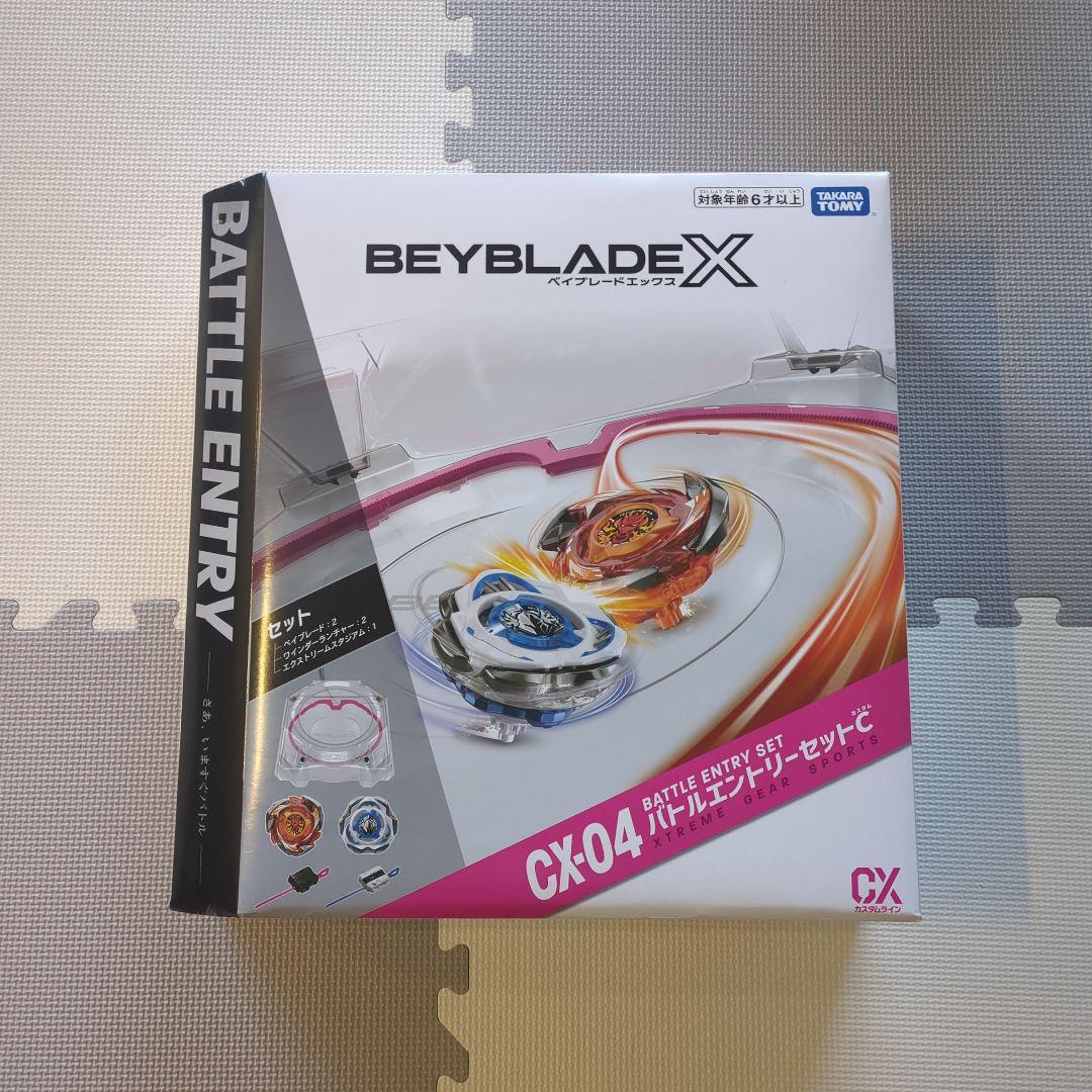 【新品未開封】Beyblade X CX-04 バトルエントリーセット