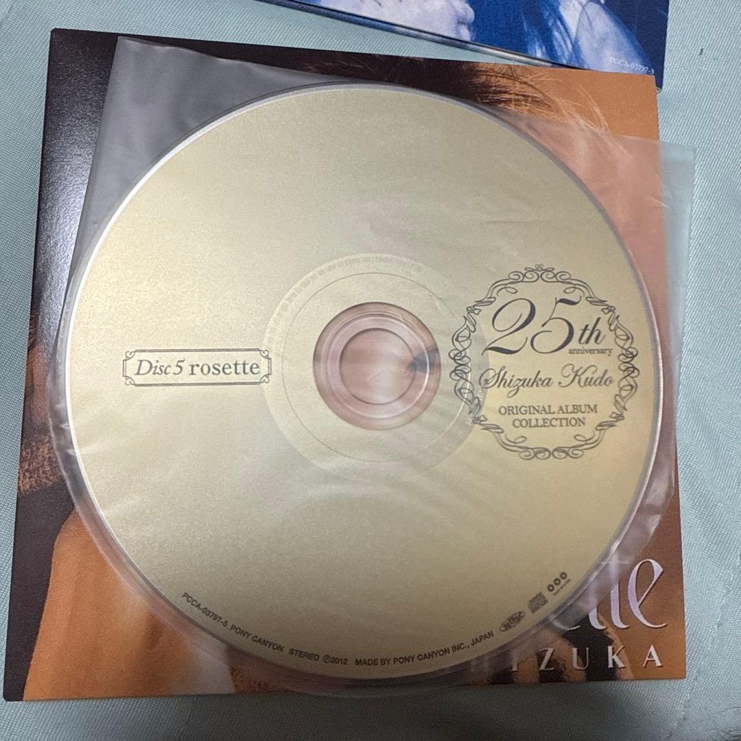 超超超希少 工藤静香 25周年記念スペシャルBOX SET 15枚入り CD