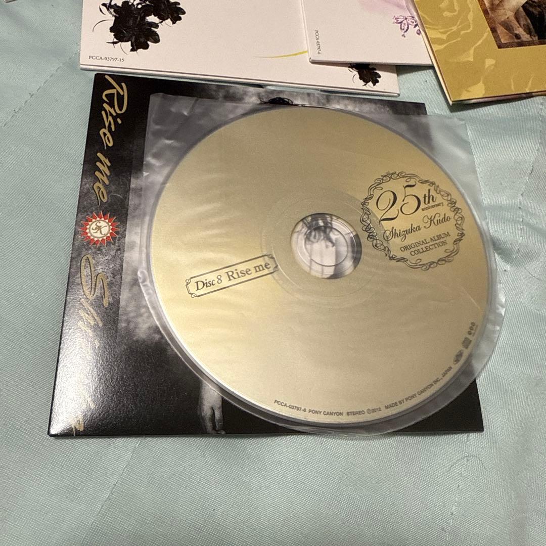 超超超希少 工藤静香 25周年記念スペシャルBOX SET 15枚入り CD