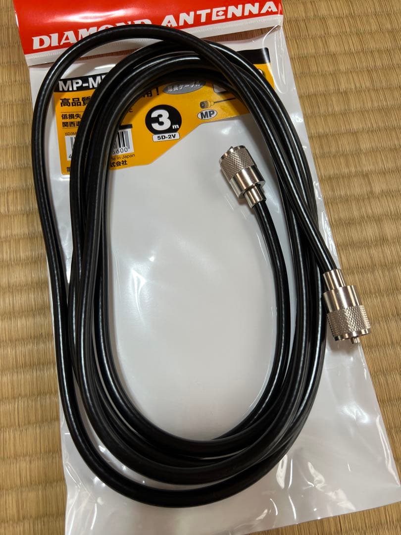 アマチュア無線用 同軸ケーブルセット