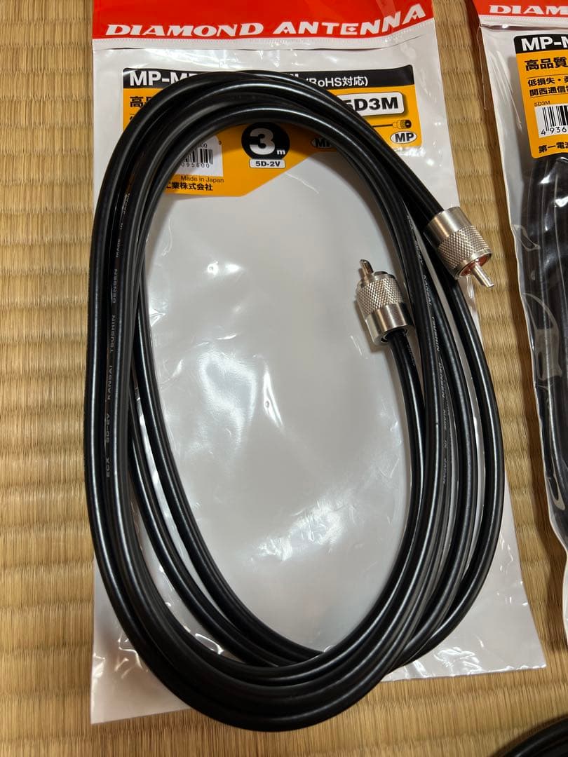 アマチュア無線用 同軸ケーブルセット