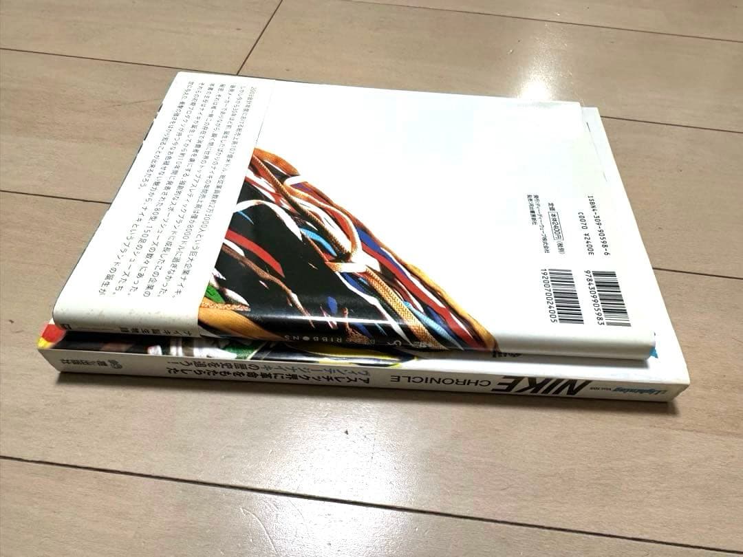 NIKE CHRONICLE & Blue RIBBONS 2冊セット