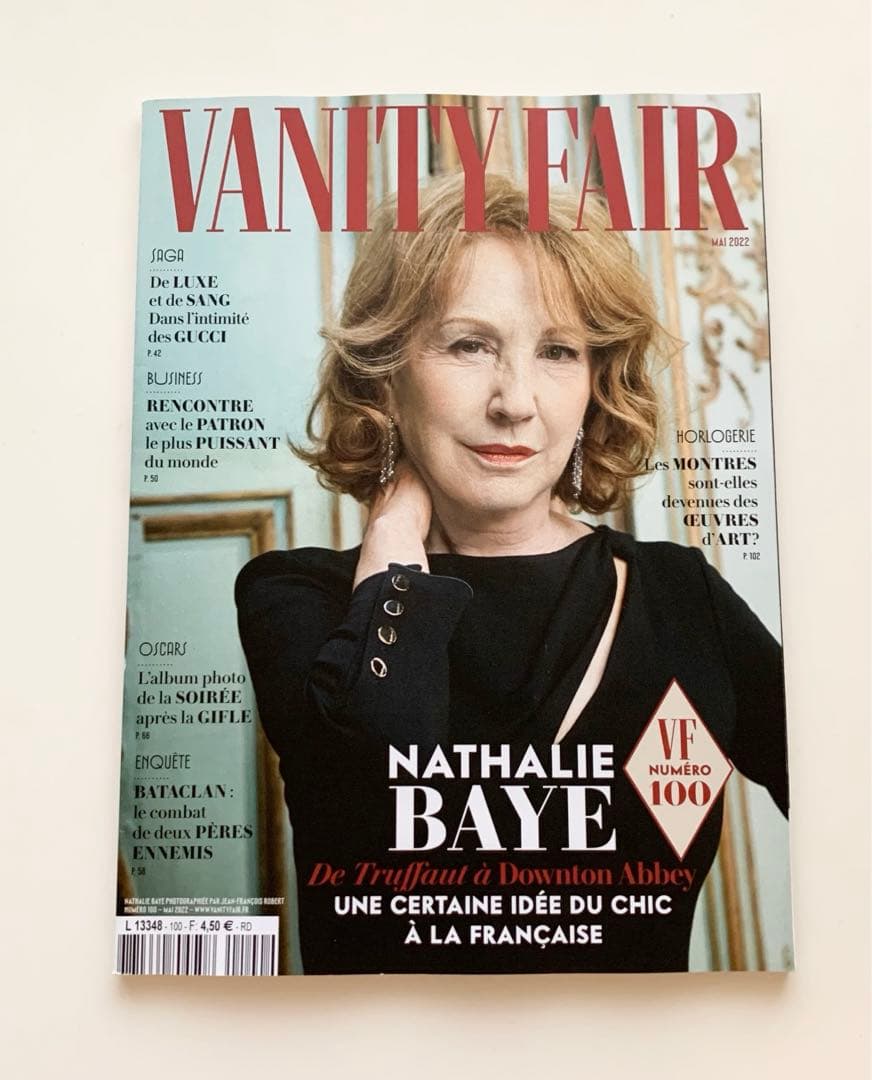 女性情報誌 VANITY FAIR France Magazine May 2022