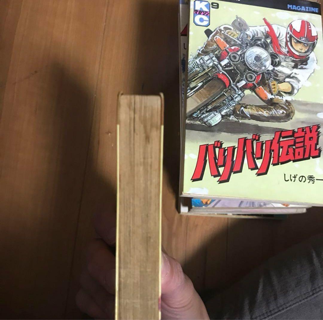 バリバリ伝説全巻セット