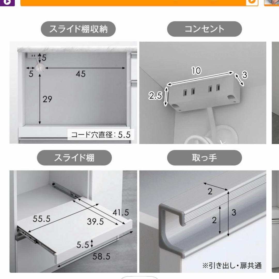 食器棚・キッチンカウンター F&kk