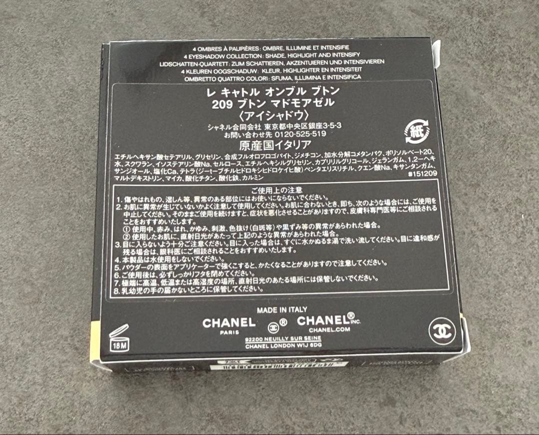 A*☆様 CHANEL レキャトルオンブルブトン　209 ブトン　マドモアゼル
