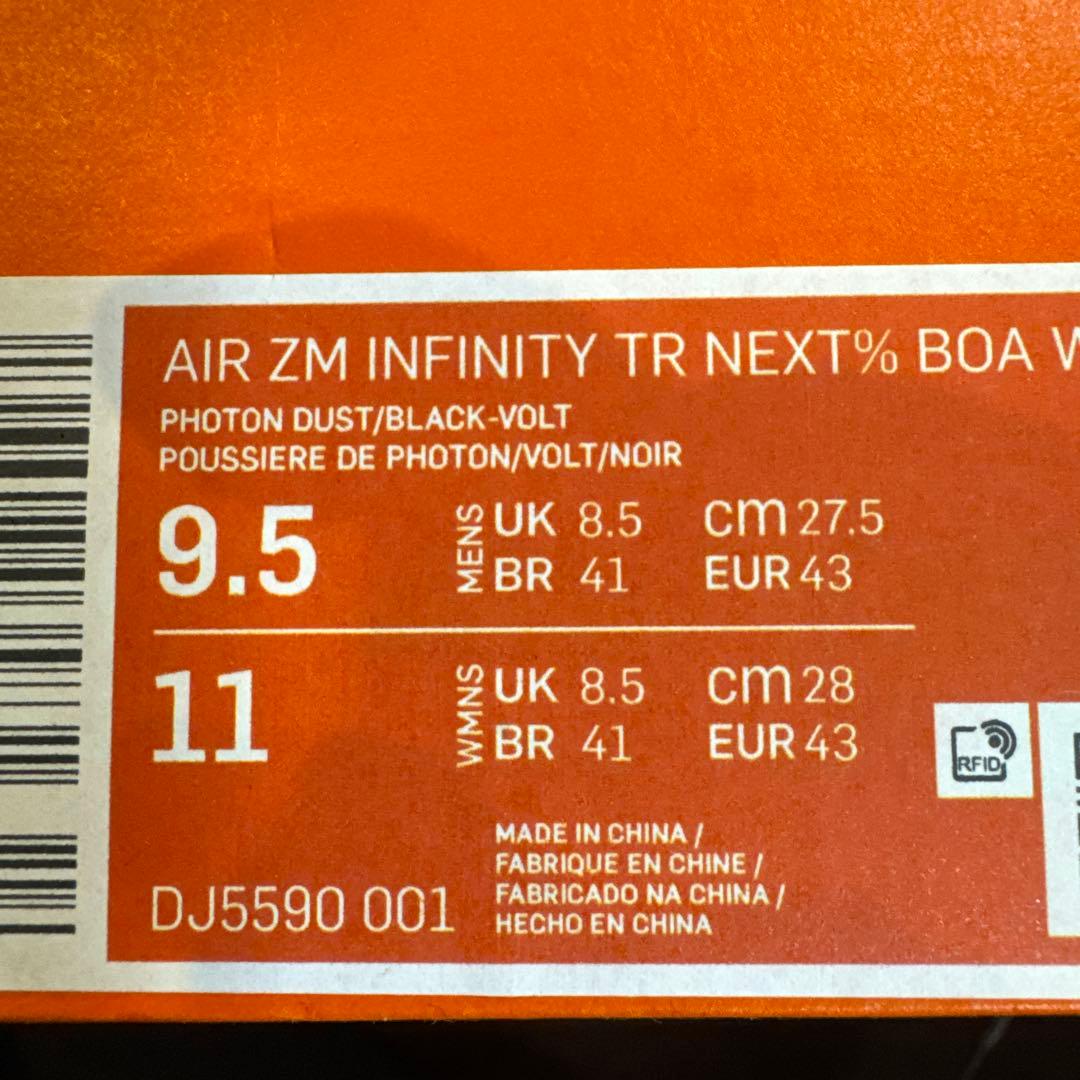 NIKE AIR ZM INFINITY TR NEXT% BOA W ゴルフ