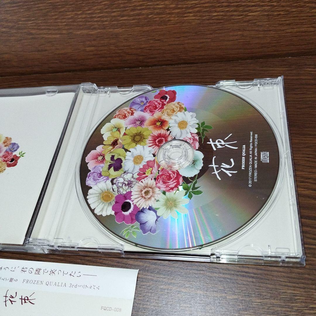 同人CD 花束 FROZEN QUALIA 藍月なくる 夢乃ゆき nayuta