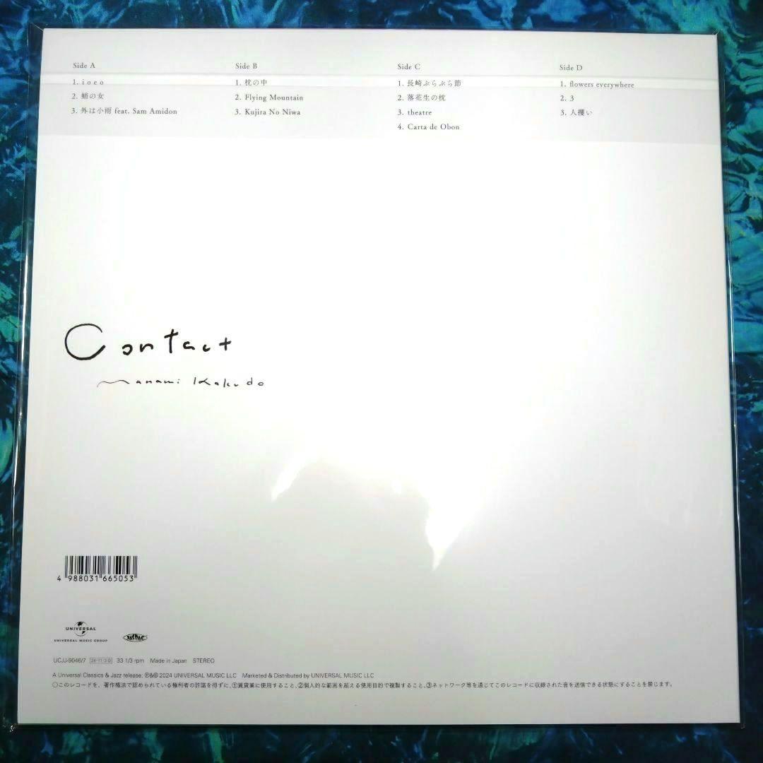 Contact＜限定盤＞ /角銅真実