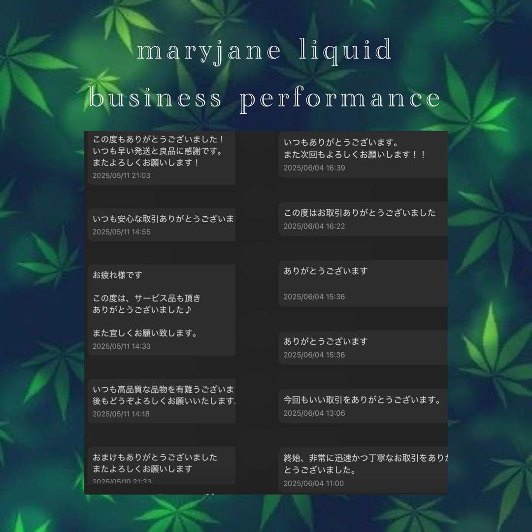 CRDH 0.5ml リキッド CBD CBP CBN HHBD H4CBH