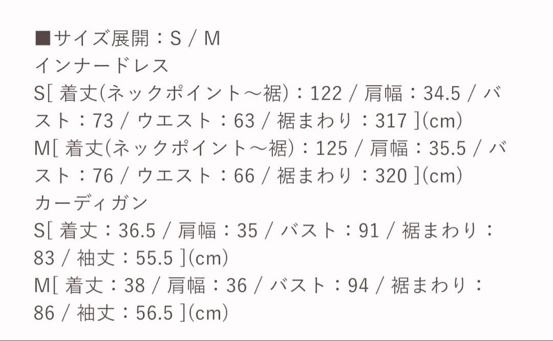 ワンピース herlipto Bicolor Knit Dress Set