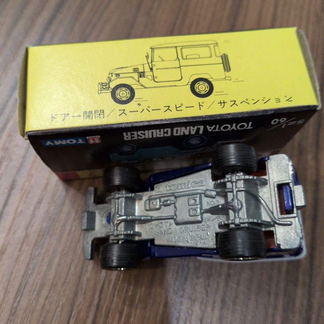 トミカ　黒箱２　トヨタランドクルーザー