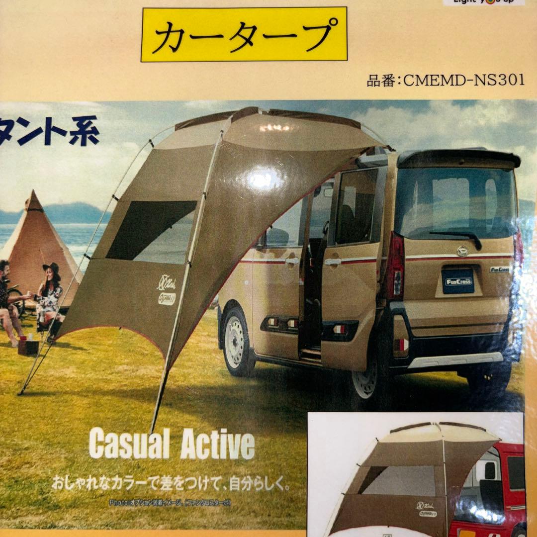 Ogawa タープ・シェード本体 オリーブグリーン　未使用品
