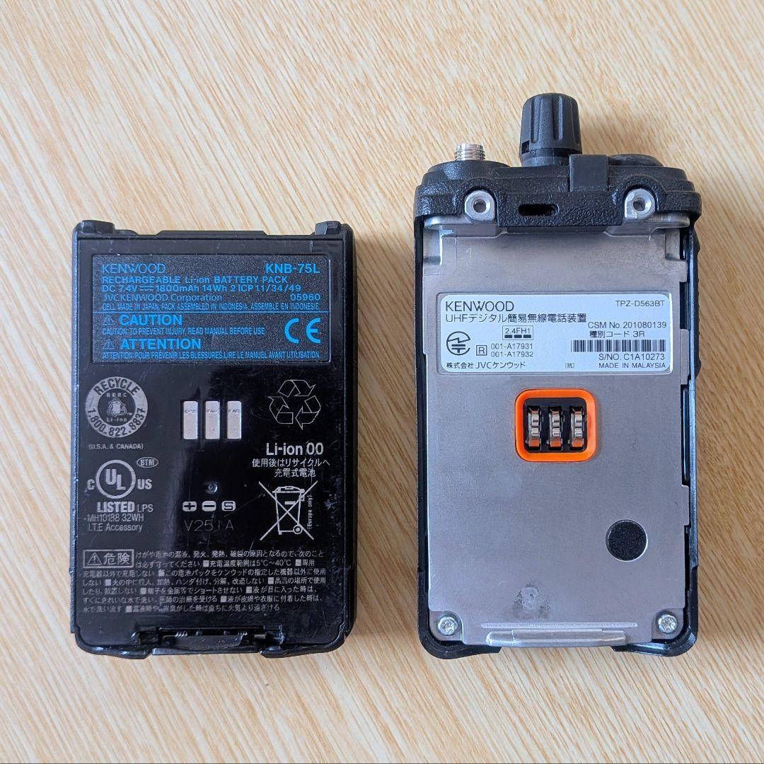 KENWOOD デジタル簡易無線機 TPZ-D563BT 技適あり