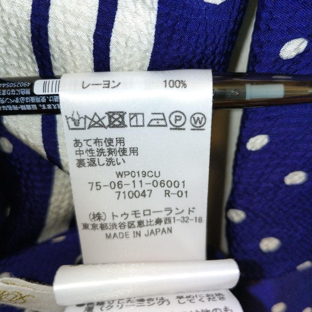 トゥモローランド　ワンピース