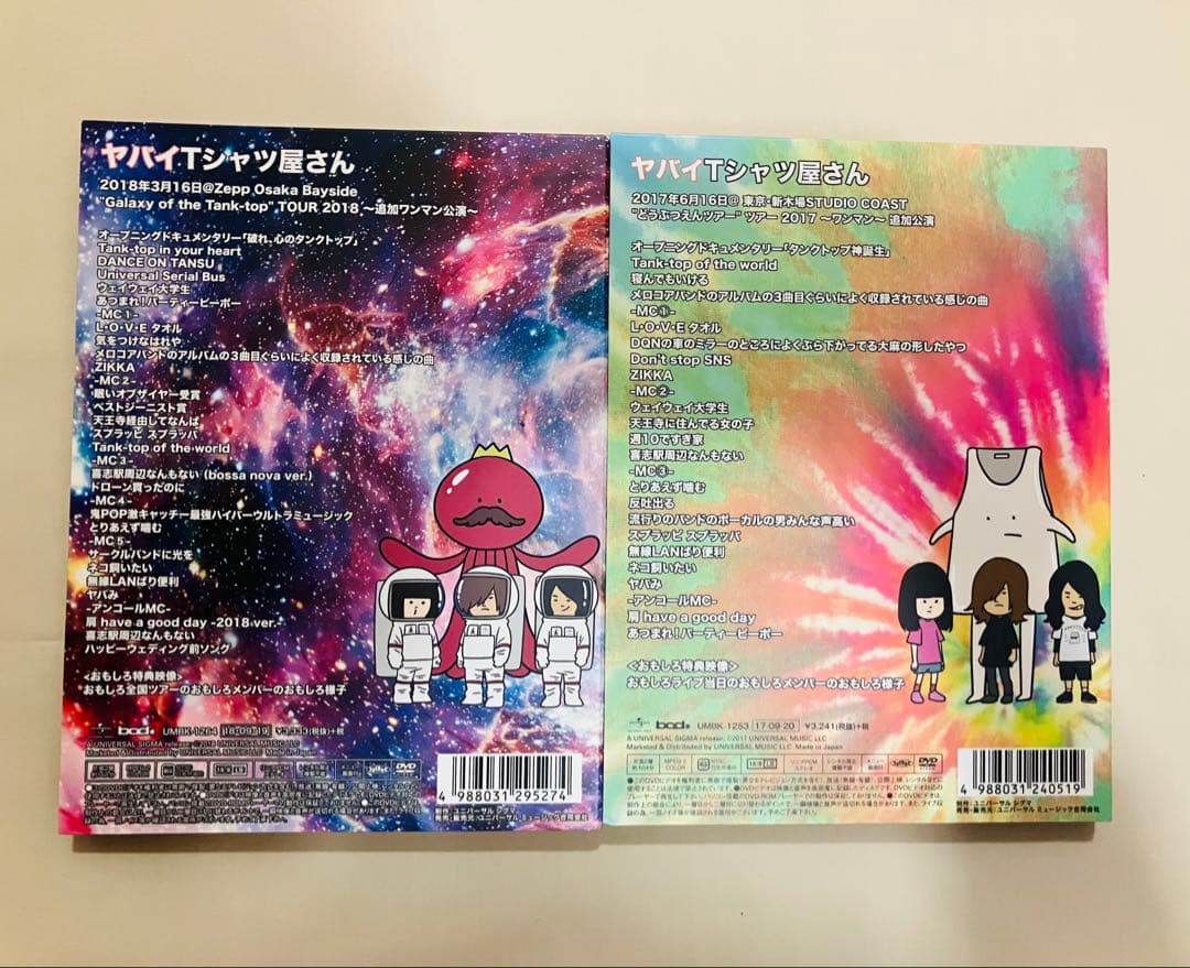 ヤバイTシャツ屋さんCD/DVD/プライズ　まとめ売り