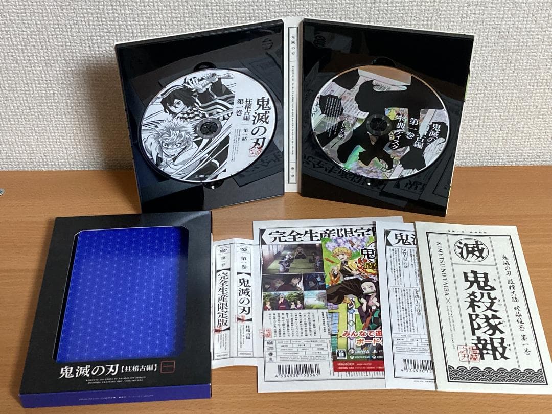 【収納BOX付き】DVD 鬼滅の刃 柱稽古編 1-4巻 全巻セット