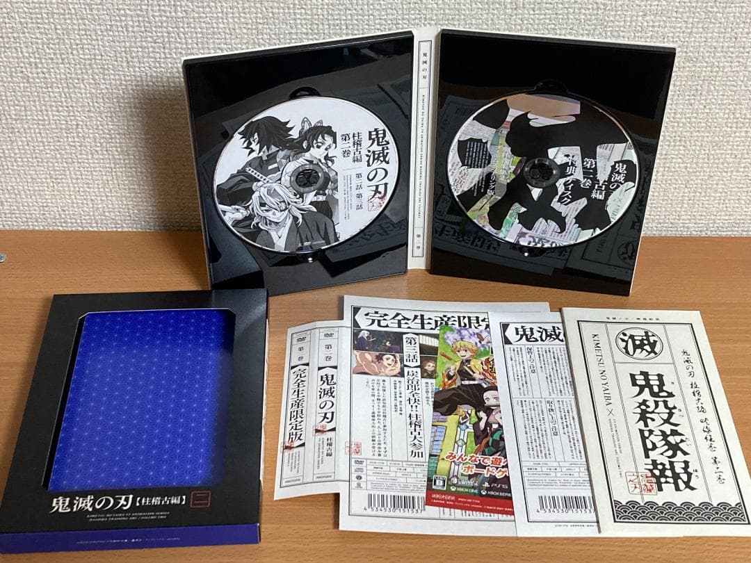 【収納BOX付き】DVD 鬼滅の刃 柱稽古編 1-4巻 全巻セット