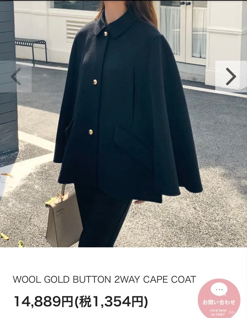 バースデーバッシュ♡ 新品未使用　ケープ・ポンチョ
