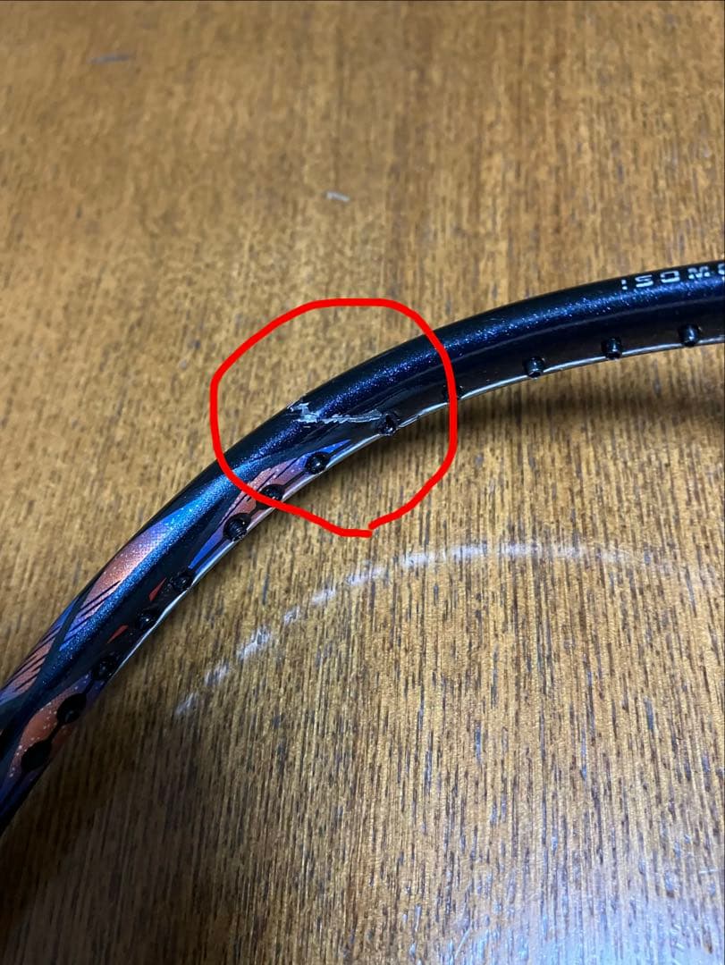 【ジャンク品】バドミントンラケット　アストロクス77プロ　4u5