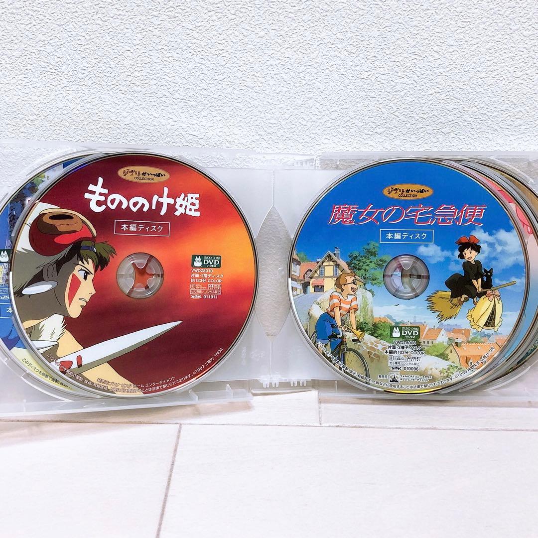 スタジオジブリ＊人気10作品＊〈本編ディスク〉DVDセット！