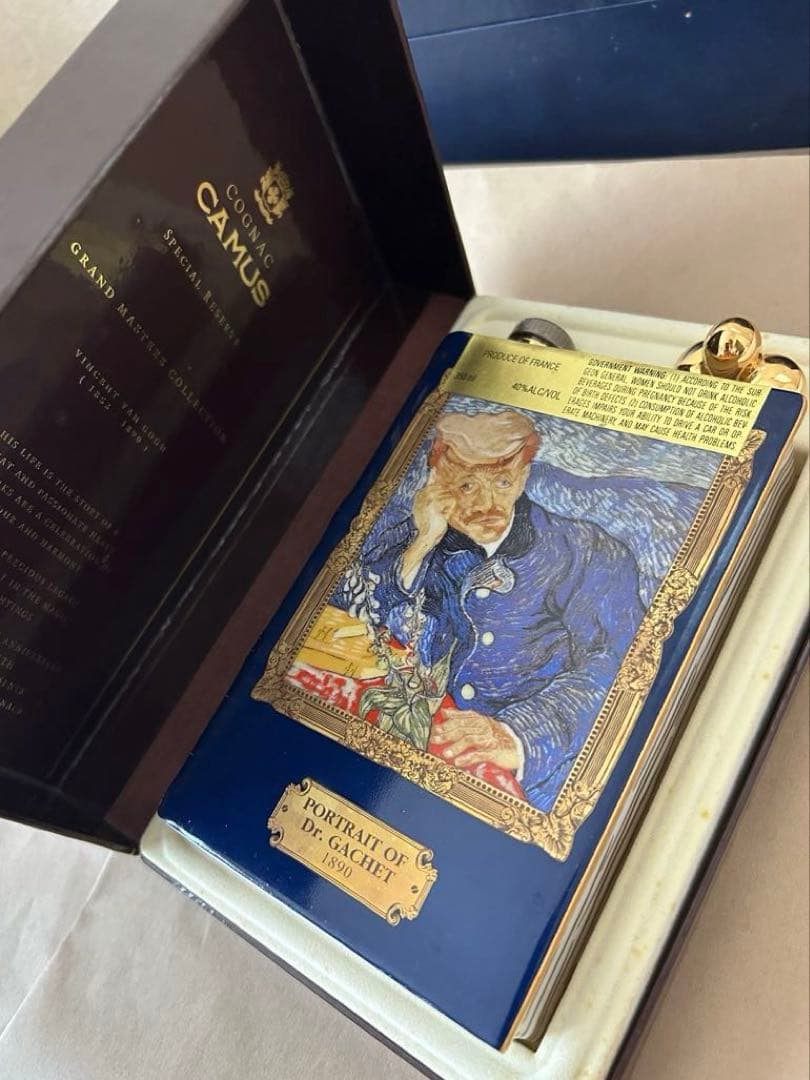 CAMUS 特別リザーブ ゴッホデザイン