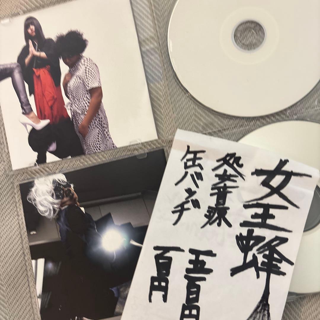 ひ*ぺ様 女王蜂 処女音源　アルバム2枚セット
