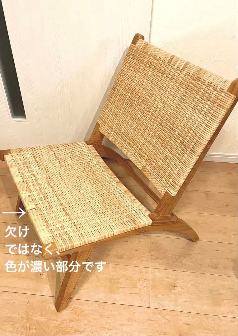 ラタンxチーク無垢材のラウンジチェア