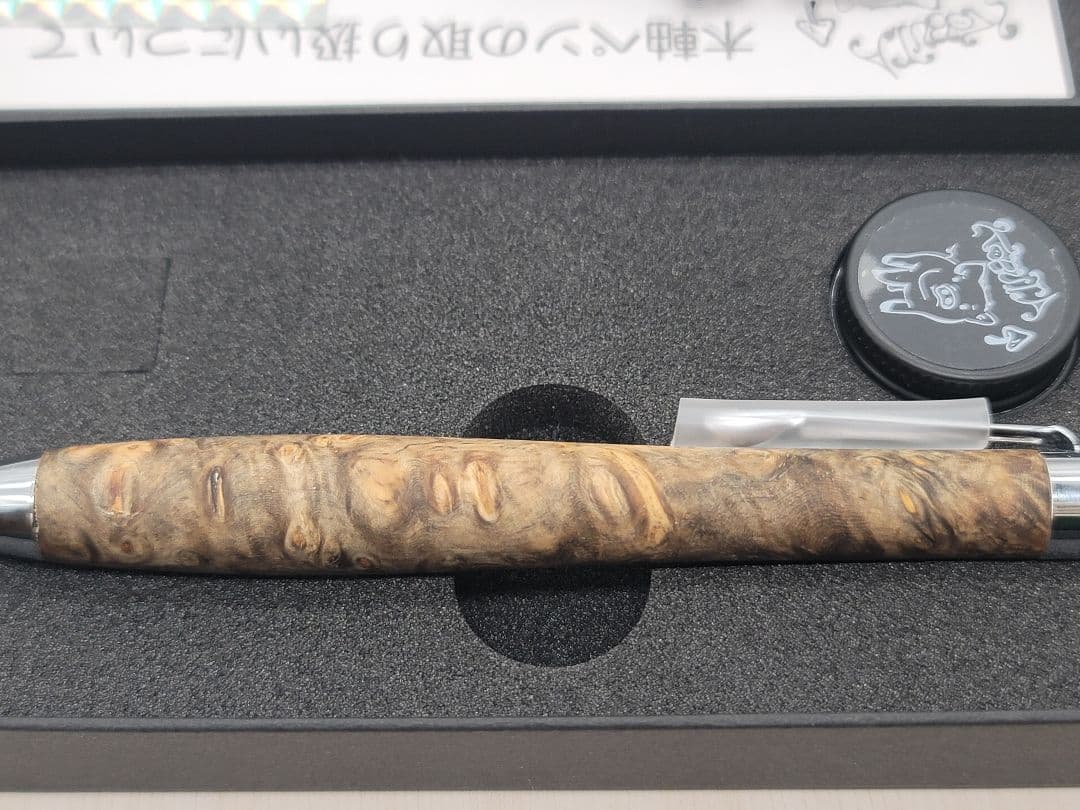 新品　こぶた工房　極上+花梨瘤　青白　シャープペンシル0.5