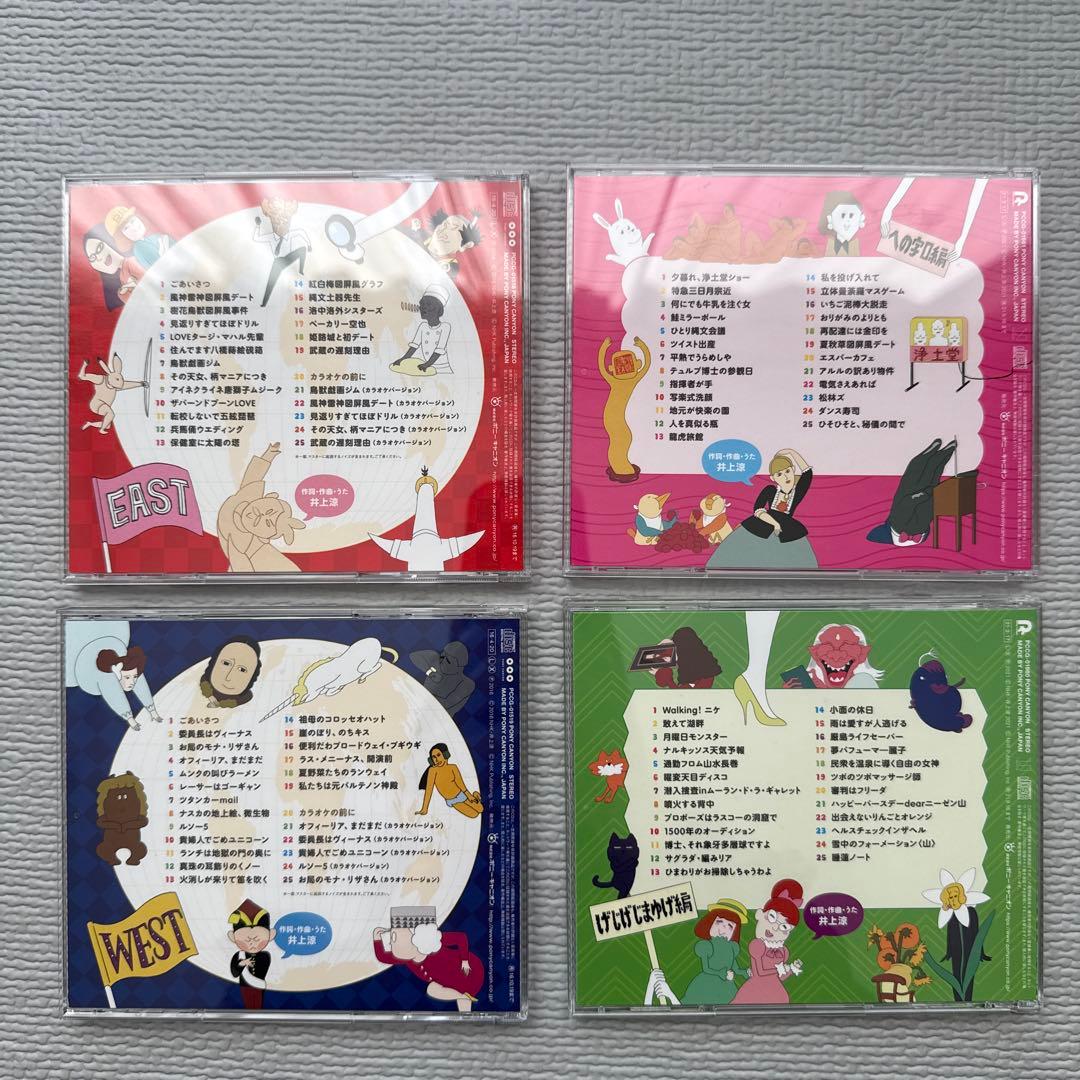 びじゅチューン!　CDセット