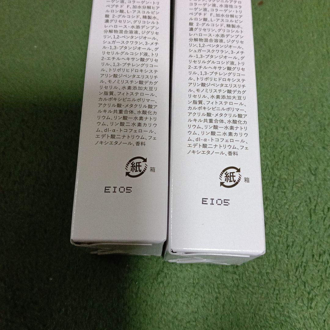 ASHADA ホワイトリンクルジェルクリーム 30g　2本