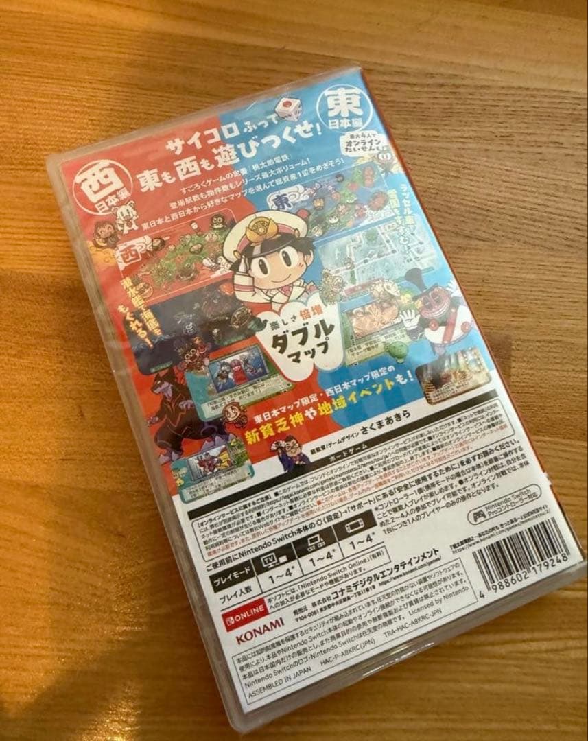 【新品未開封】桃太郎電鉄2　ニンテンドースイッチ版　switch版　桃鉄