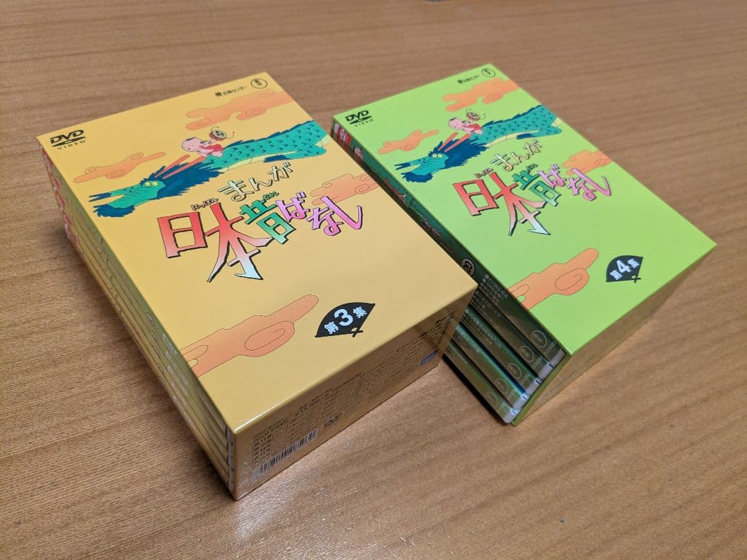 【美品】まんが日本昔ばなし DVD-BOX 第3集・第4集セット